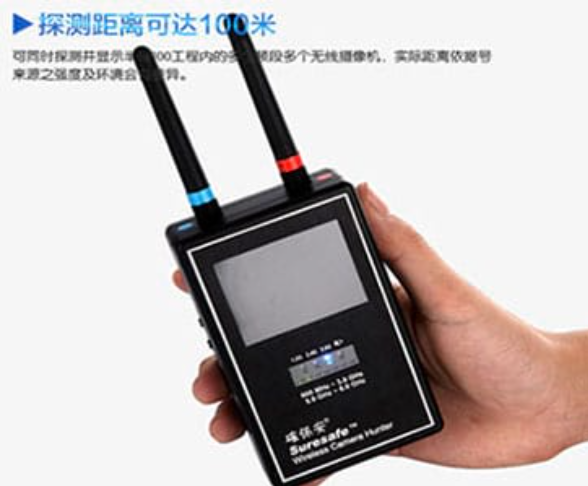 夏邑手持式无线摄像头探测器